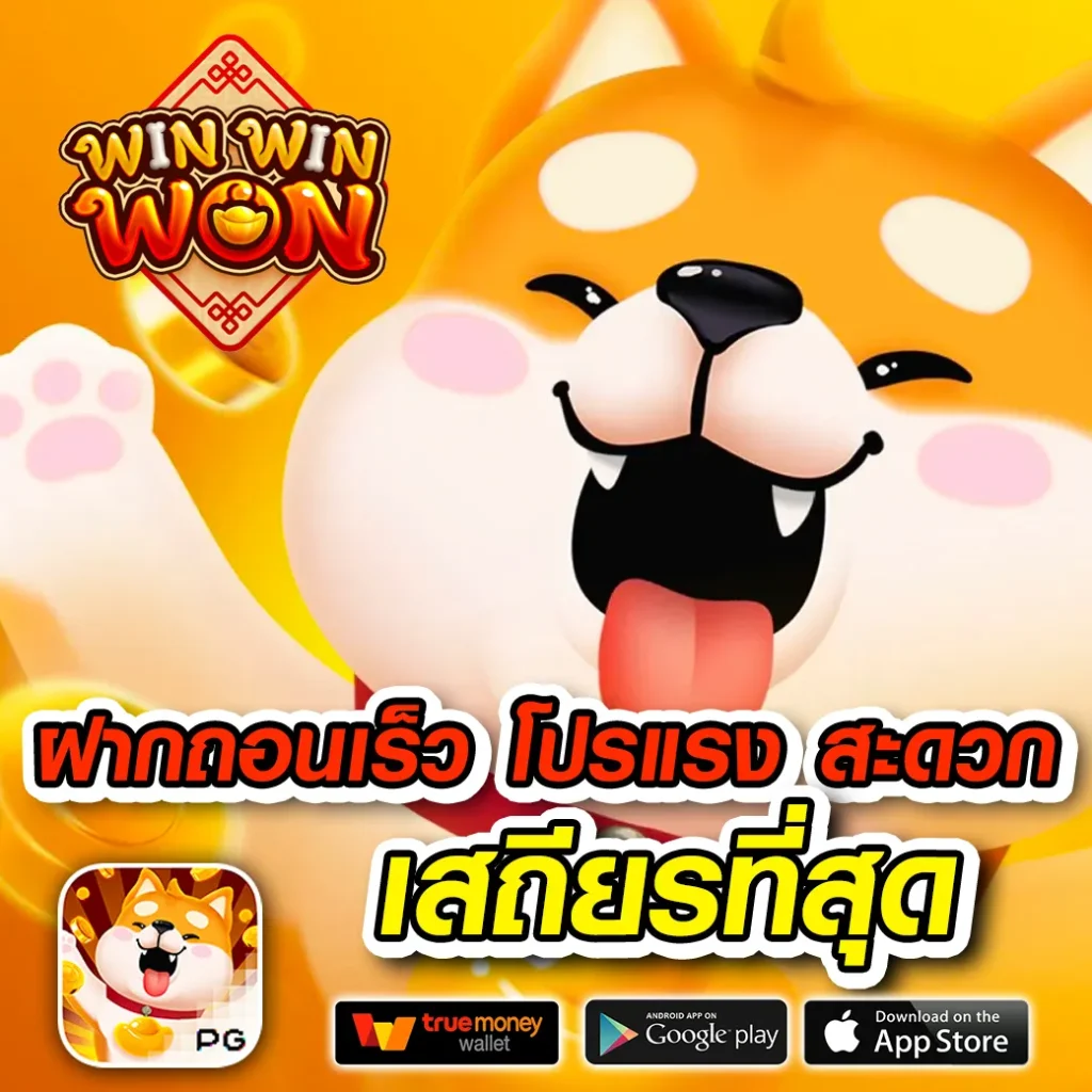 โจ๊ก เกอร์ 888th