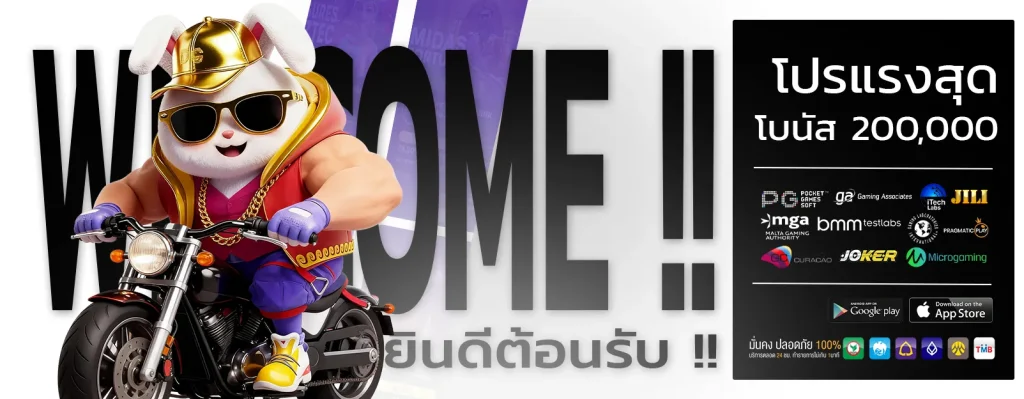 funny 18 สล็อต