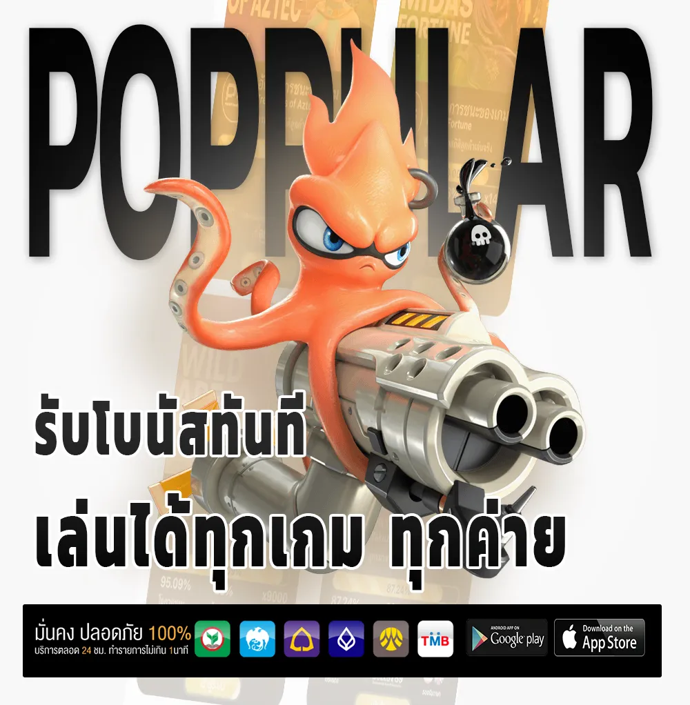 jakkapat ไม่ผ่านเอเย่นต์