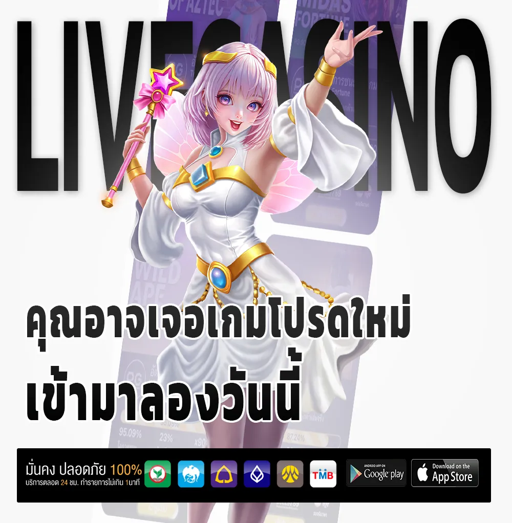 jakkapatlotto สมัครง่าย